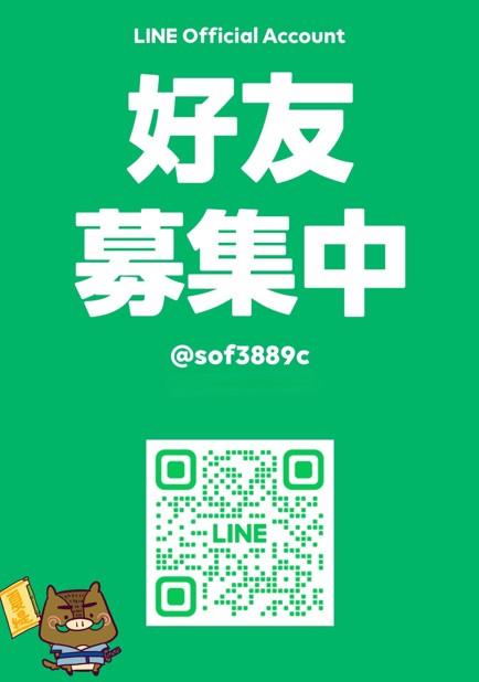 夏緹官方LINE@上線囉～