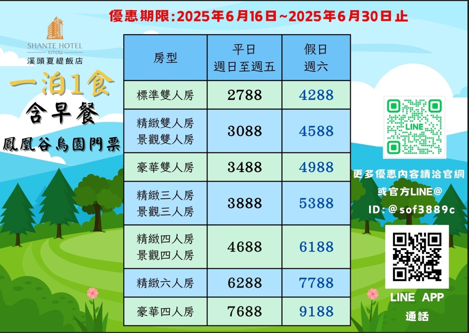 最新消息圖片