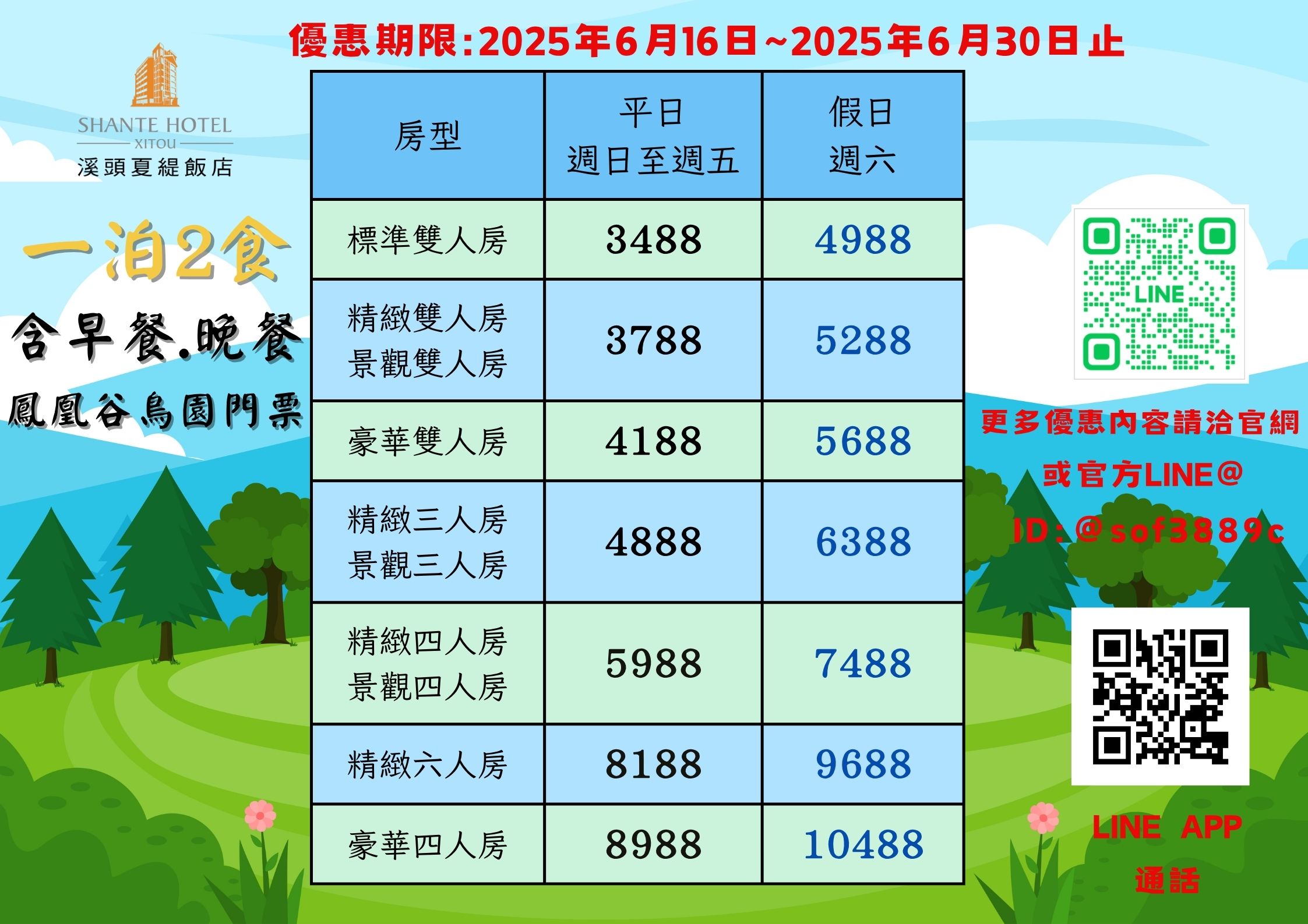 最新消息圖片