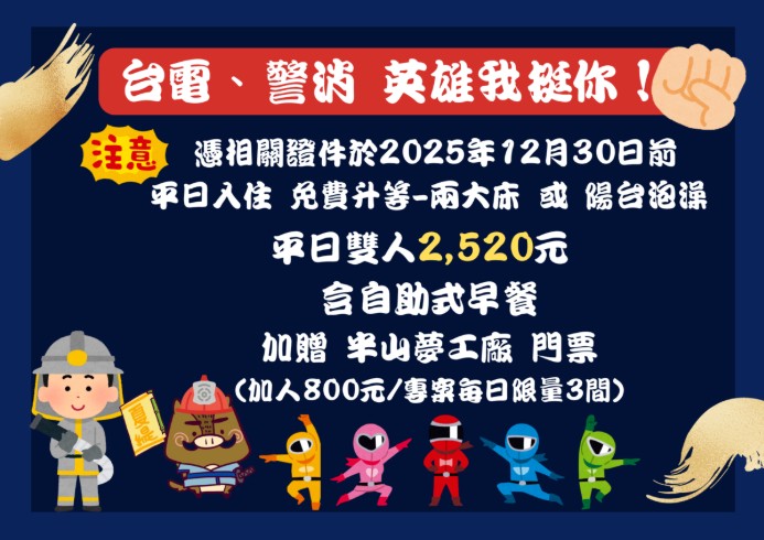 最新消息圖片